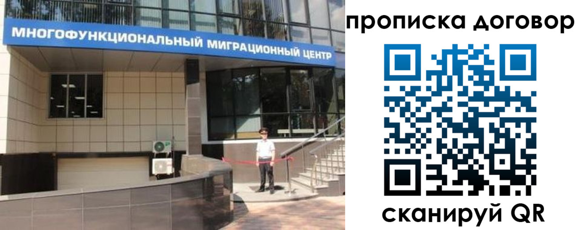 пропишу в квартире в Калаче
